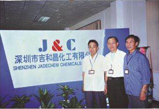 2000年4月6日，深圳市威斯尼斯人0907官方网站化工有限公司成立．标志着威斯尼斯人0907官方网站公司诞生。