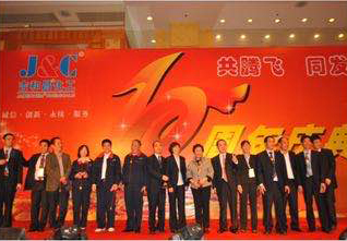2010年5月，威斯尼斯人0907官方网站在武汉香格里拉大酒店举行十周年庆典，共祝十年华涎、同谋发展大计。